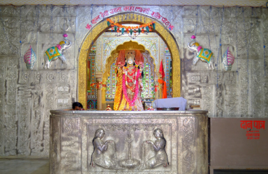 Mahalakshmi Ji Mandir